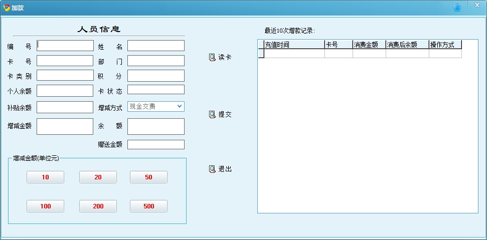 1711597577131662.png 充值.png