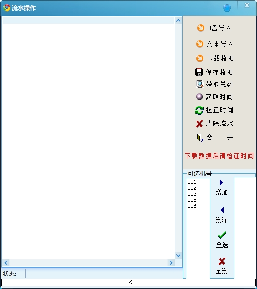 1711597598163671.png 下載.png