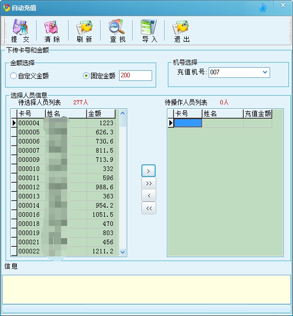 1711597702165787.png 自動(dòng)充值.png